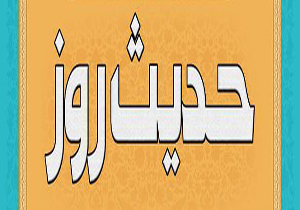 کلام و حدیث