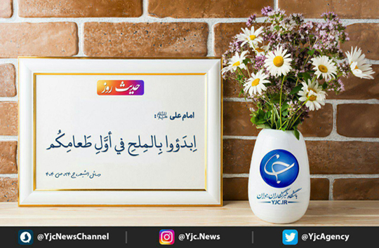 کلام و حدیث
