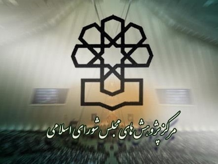 نودوچهارمین شماره فصلنامه علمی- پژوهشی &laquo;مجلس و راهبرد&raquo; منتشر شد