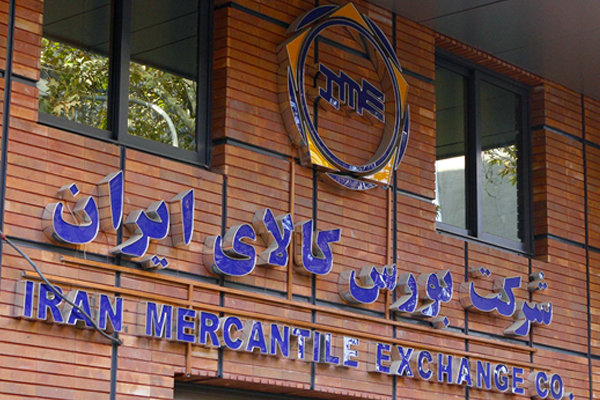 عرضه ۱۷۰ تن قیر در بورس کالا