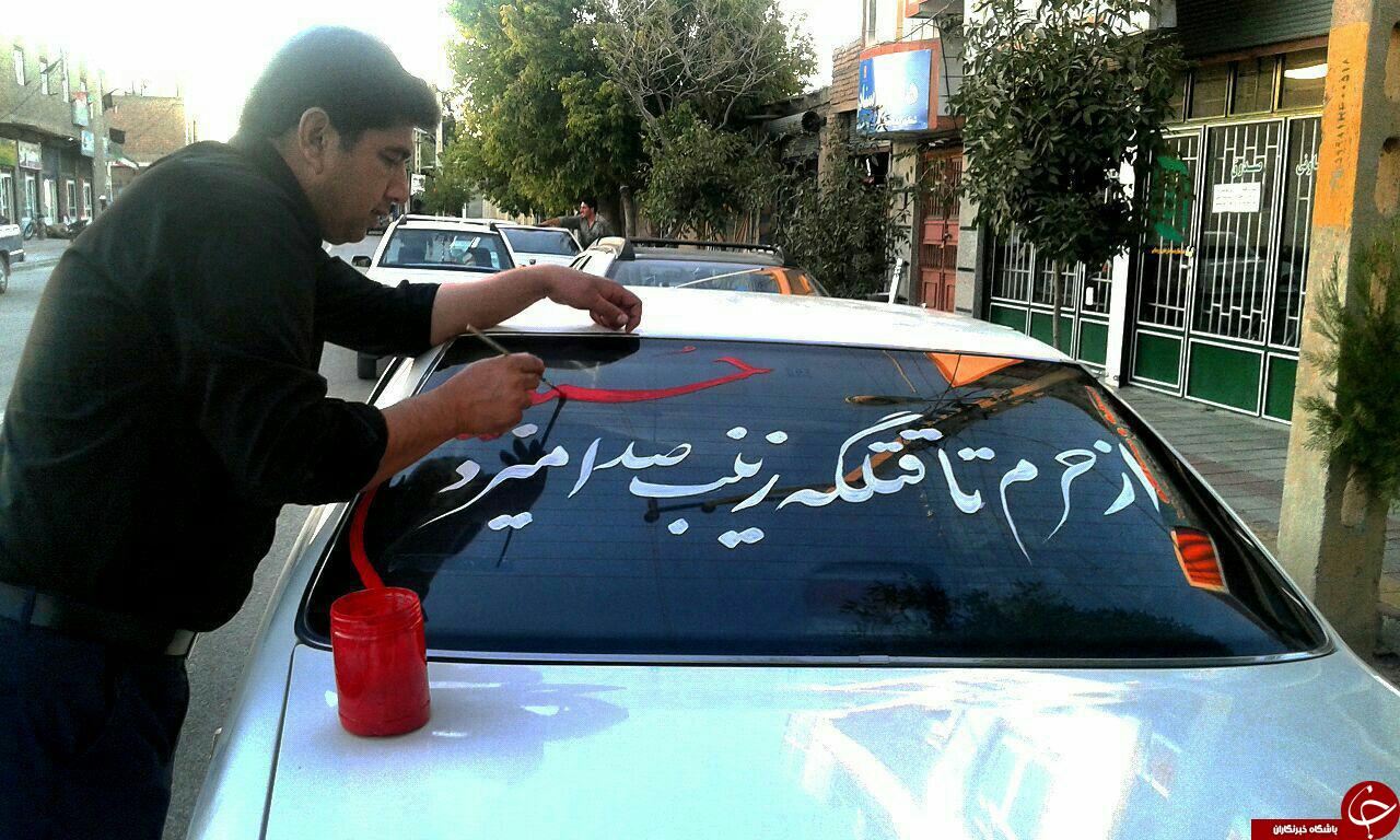ماشیننویسی صلواتی به مناسبت ایام محرم در ماشیننویسی صلواتی به مناسبت ایام محرم در