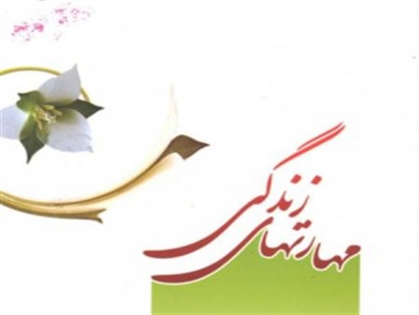 2 و نیم میلیارد ریال اعتبار در اجرای طرح مهارت آموزی دانش آموزان