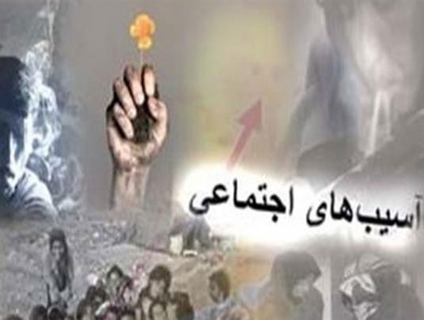 پدیده های اجتماعی را نمی شود به تنهایی حل کرد/هر حقیقتی را نمی شود بصورت کامل در رسانه ها بازتاب داد