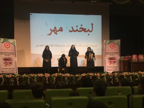 اهداء ١٠ هزار کوله مهربانی به دانش آموزان تحت پوشش بهزیستی خراسان رضوی