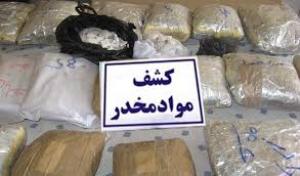 كشف 3 كيلوگرم موادمخدر از سوداگران مرگ در زنجان