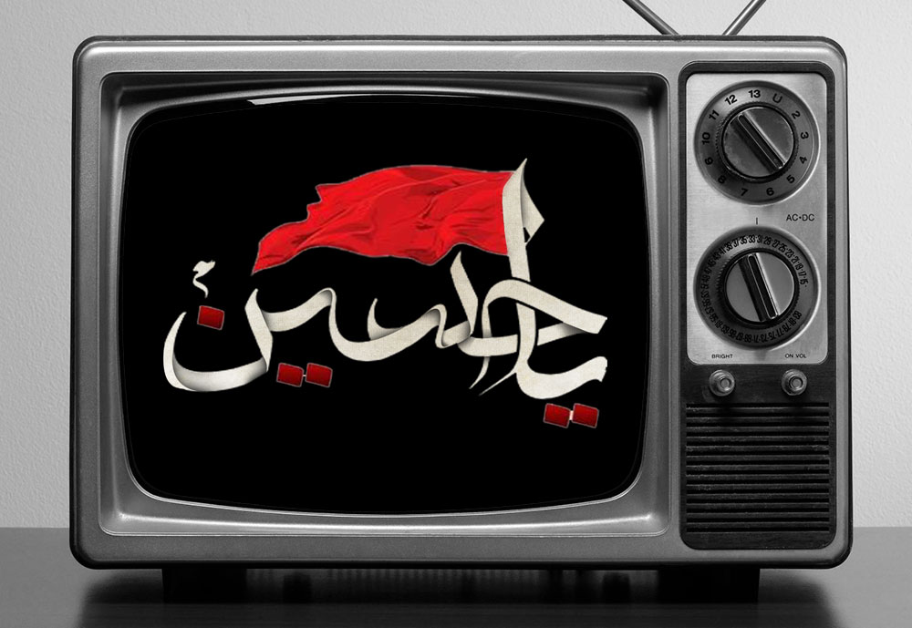فیلم‌های سینمایی و تلویزیونی در تاسوعا و عاشورای حسینی(ع)/ روایت سوء استفاده پدر رانت‌خوار از صوت زیبای قرآن پسرش