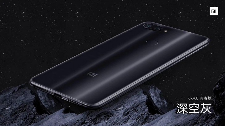 شیائومی تیزر تبلیغاتی جدیدی از Mi 8 Youth Edition منتشر کرد +فیلم