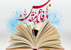 اجرای ویژه برنامه های هفته دفاع مقدس در آبادان
