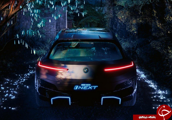 کانسپت های جدید bmw رونمایی شد+فیلم