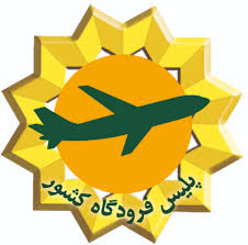 کیف پول یکی از مسافران خارجی در فرودگاه مشهد را باز گرداند