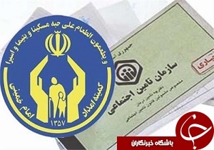 پرداخت ۳،۶ میلیارد تومان حق بیمه تأمین اجتماعی مددجویان لرستانی