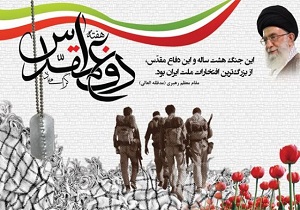 بیش از 60 برنامه در شهرستان پارس آباد برگزار می شود