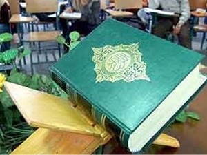 استان مرکزی ۲ هفته دیگر میزبان مسابقات کشوری قرآن کریم
