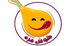 فصل دوم &laquo;خوشمزه&raquo; به روی آنتن شبکه نهال می رود