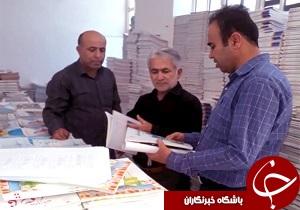 توزیع بیش از ۹ هزار جلد کتاب مقطع ابتدایی