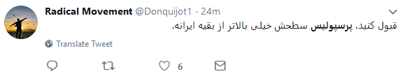 برد پرسپولیس و اتحاد سرخابی ها در فضای مجازی+تصاویر