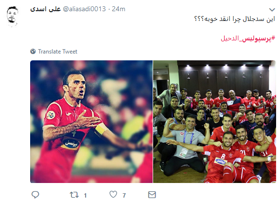 برد پرسپولیس و اتحاد سرخابی ها در فضای مجازی+تصاویر