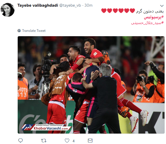 برد پرسپولیس و اتحاد سرخابی ها در فضای مجازی+تصاویر