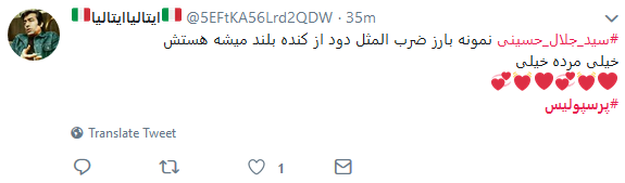 برد پرسپولیس و اتحاد سرخابی ها در فضای مجازی+تصاویر