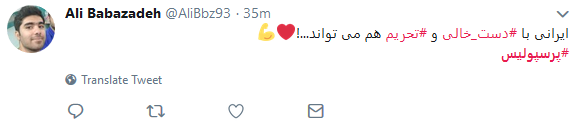 برد پرسپولیس و اتحاد سرخابی ها در فضای مجازی+تصاویر