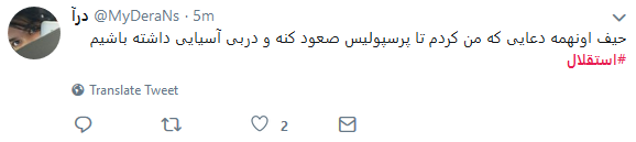 حسرت دربی آسیایی بر دل کاربران ایرانی ماند +تصاویر