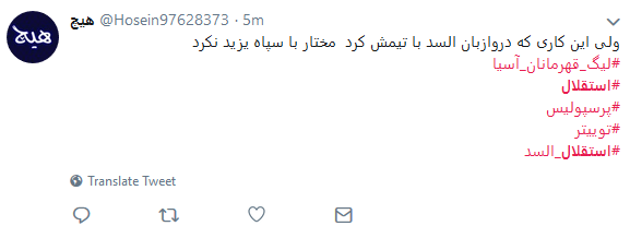 حسرت دربی آسیایی بر دل کاربران ایرانی ماند +تصاویر