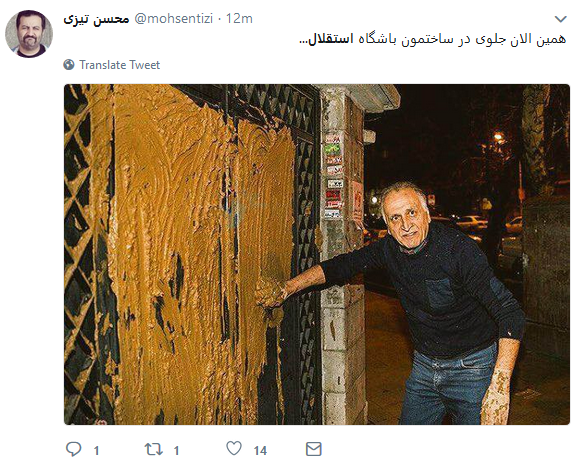 حسرت دربی آسیایی بر دل کاربران ایرانی ماند +تصاویر
