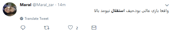 حسرت دربی آسیایی بر دل کاربران ایرانی ماند +تصاویر