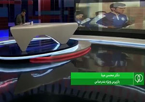 توضیحات بازپرس ویژه بندرعباس درباره مرگ مجید غلام نژاد +فیلم