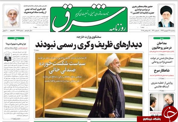 روزنامه&zwnj;ها