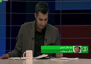 صحبتهای سید جلال حسینی درباره کامبک رویایی پرسپولیس +فیلم