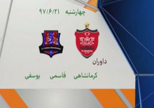 کارشناسی داوری پرسپولیس - نساجی در برنامه نود +فیلم