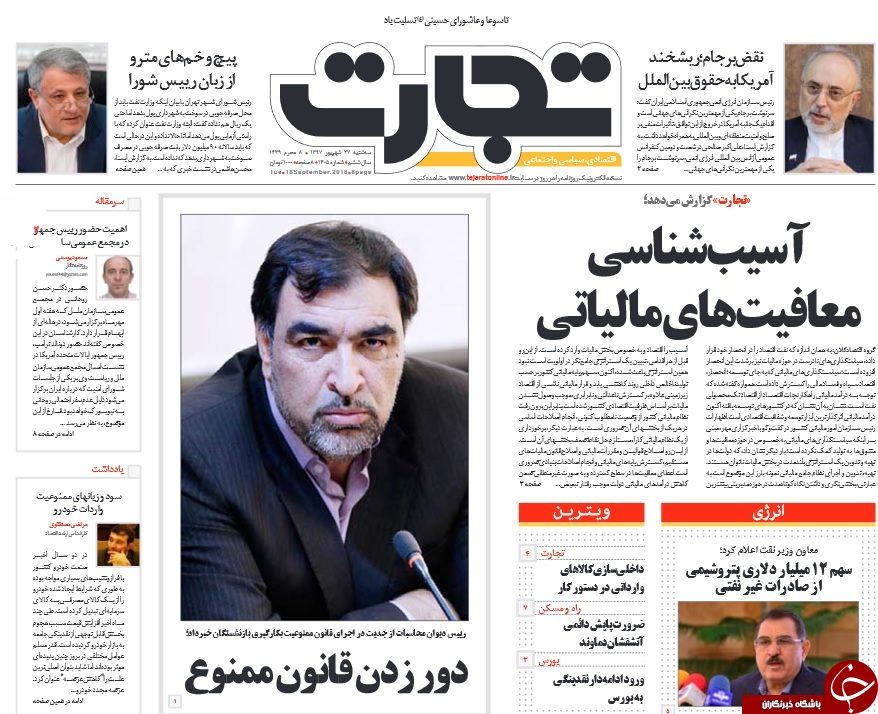 شرکت&zwnj;های اروپایی، نه ماندند و نه خسارت دادند/ دولت و معیشت در وضعیت قرمز