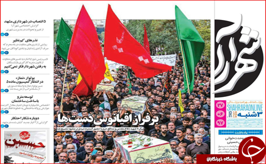 از عقب افتادگی اقتصاد استان های کویری تا ادامه مذاکرات در راند سوم