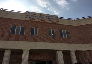 افتتاح اولین سلامتکده تخصصی طب سنتی ایرانی در یزد