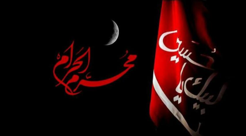 اعمال شب روز عاشورا (دهم محرم)