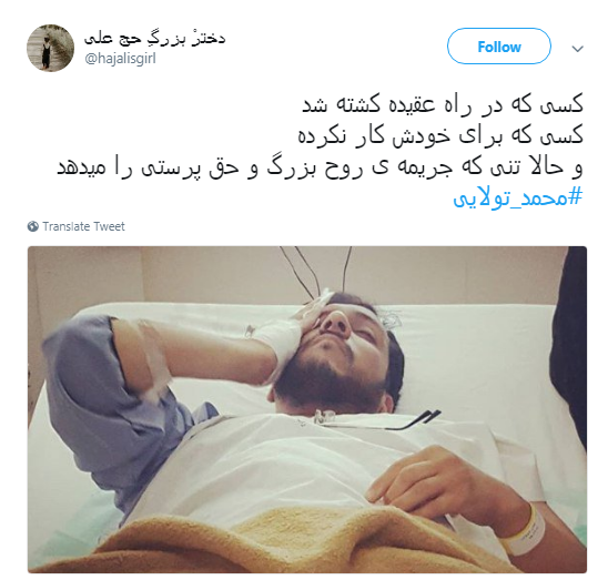 هیس !روحانیت بیصدا میمیرد...!+ تصاویر