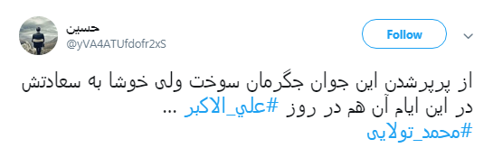 هیس !روحانیت بیصدا میمیرد...!+ تصاویر