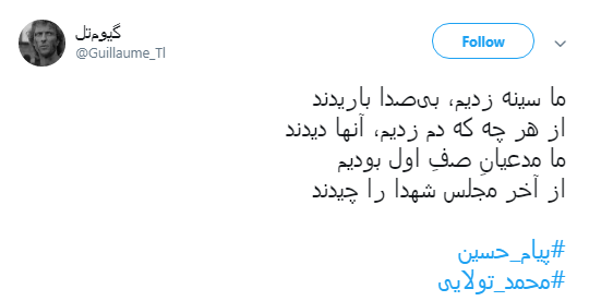 هیس !روحانیت بیصدا میمیرد...!+ تصاویر