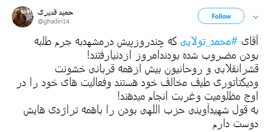 هیس !روحانیت بیصدا میمیرد...!+ تصاویر