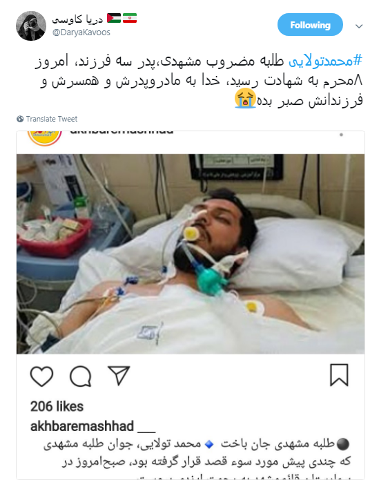 هیس !روحانیت بیصدا میمیرد...!+ تصاویر