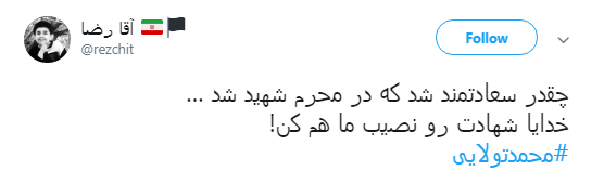 هیس !روحانیت بیصدا میمیرد...!+ تصاویر