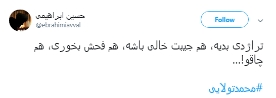 هیس !روحانیت بیصدا میمیرد...!+ تصاویر