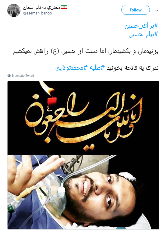 هیس !روحانیت بیصدا میمیرد...!+ تصاویر
