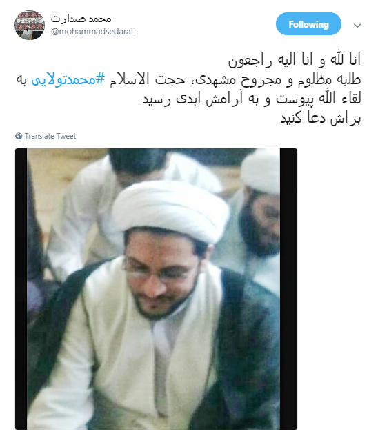 هیس !روحانیت بیصدا میمیرد...!+ تصاویر
