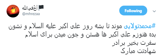 هیس !روحانیت بیصدا میمیرد...!+ تصاویر
