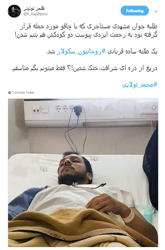 هیس !روحانیت بیصدا میمیرد...!+ تصاویر