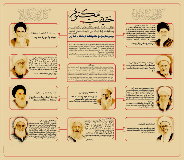 از عاشورای حسینی تا فستیوال عاشورا!