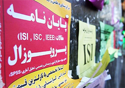 بیم و امیدهای دخل و خرج چهار ماهه کشور + صوت