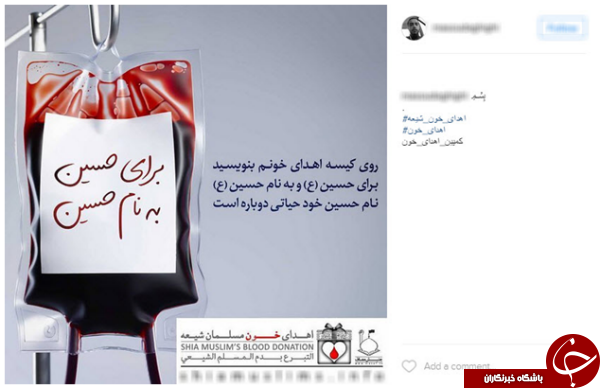 از عاشورای حسینی تا فستیوال عاشورا!